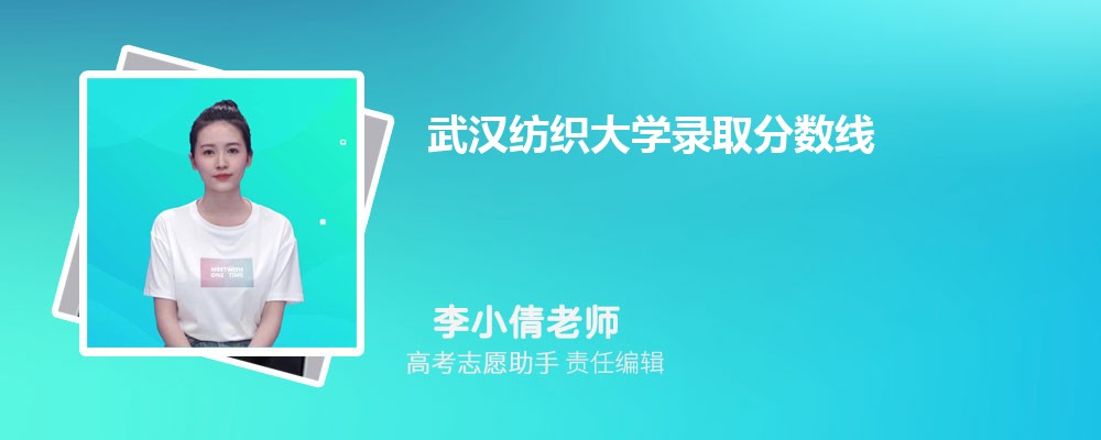 Ԥ人֯ѧ2025¼ȡ߶ٷ