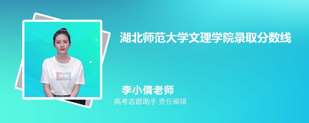 ԤʦѧѧԺ2025¼ȡ߶ٷ