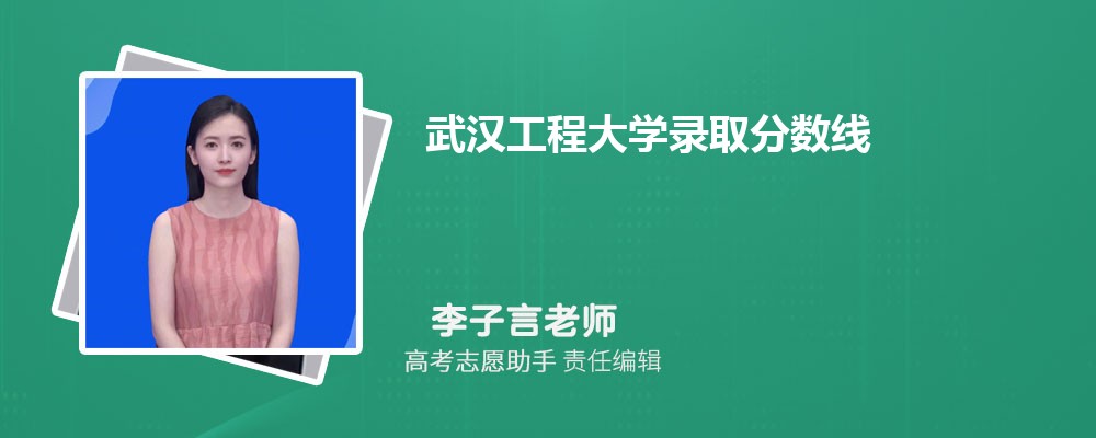Ԥ人̴ѧ2025¼ȡ߶ٷ