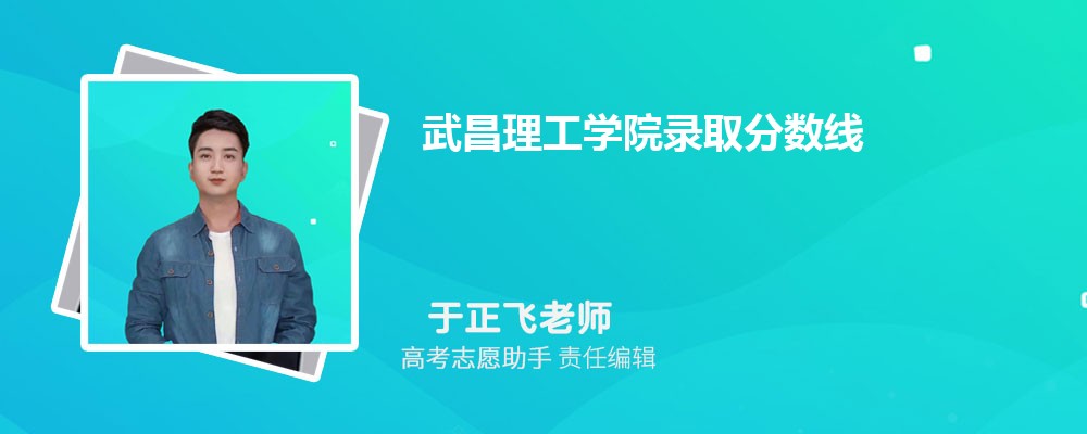 ԤѧԺ2024¼ȡ߶ٷ