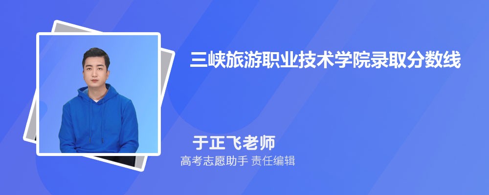 ԤϿְҵѧԺ2024¼ȡ߶ٷ