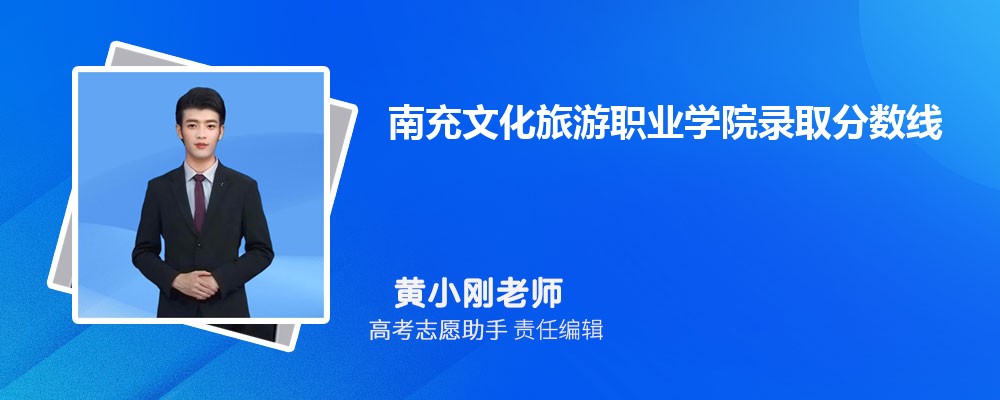 ԤϳĻְҵѧԺ2025¼ȡ߶ٷ