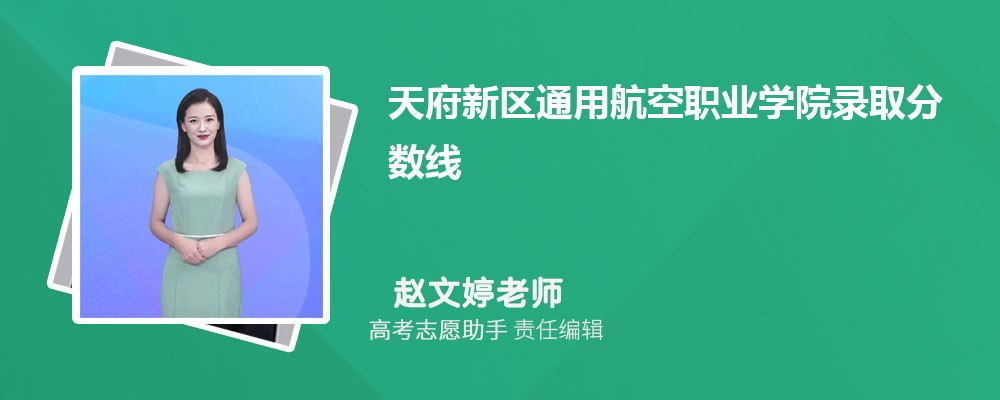 Ԥ츮ͨúְҵѧԺ2025¼ȡ߶ٷ