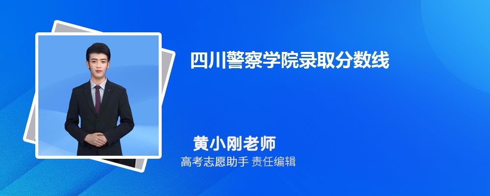 ԤĴѧԺ2024¼ȡ߶ٷ