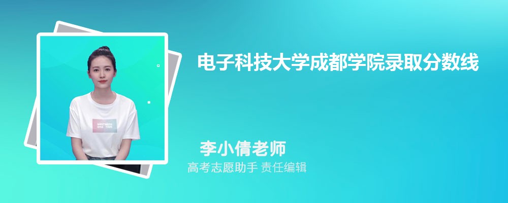ԤӿƼѧɶѧԺ2025¼ȡ߶ٷ