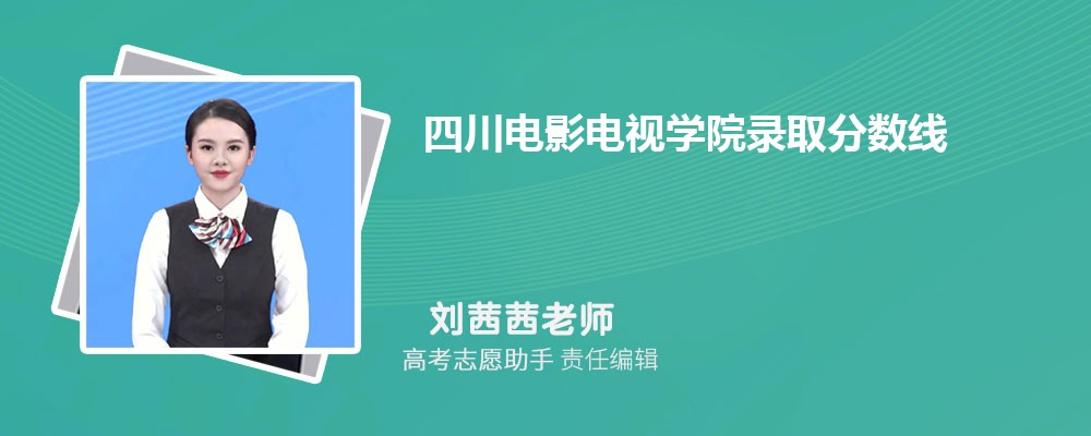 ԤĴӰѧԺ2025¼ȡ߶ٷ