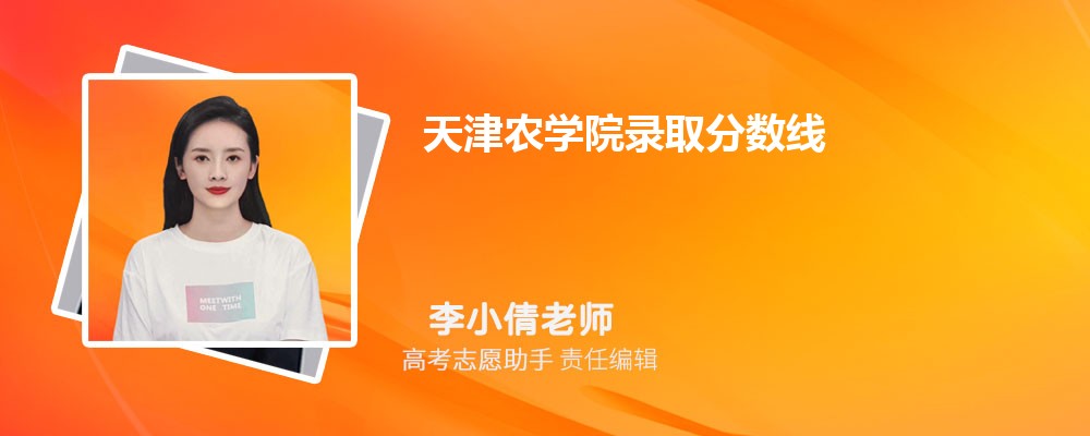 ԤũѧԺ2025¼ȡ߶ٷ