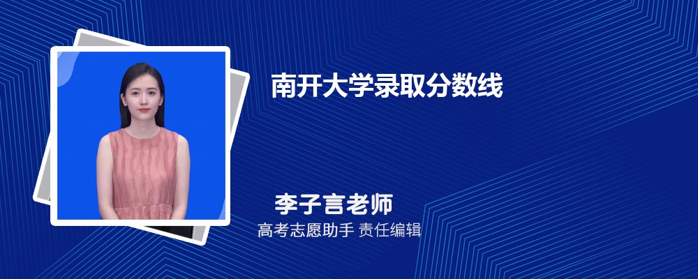 ԤϿѧ2025¼ȡ߶ٷ