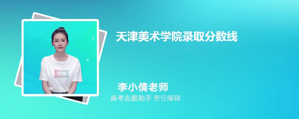 ԤѧԺ2025¼ȡ