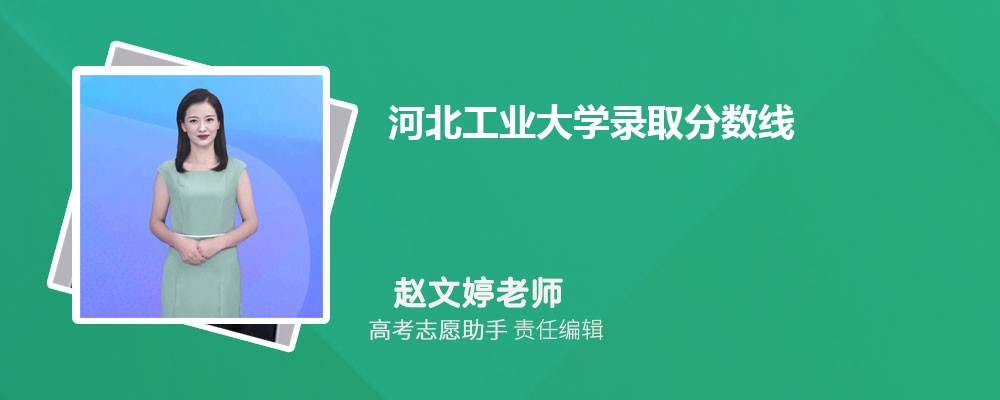 Ԥӱҵѧ2025¼ȡ߶ٷ
