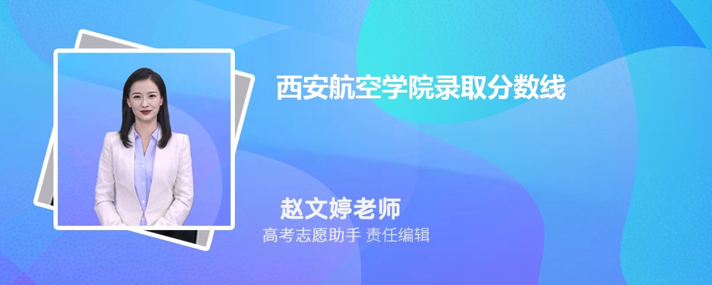 ԤѧԺ2025¼ȡ߶ٷ