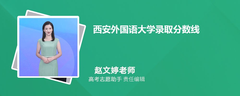 Ԥѧ2024¼ȡ߶ٷ