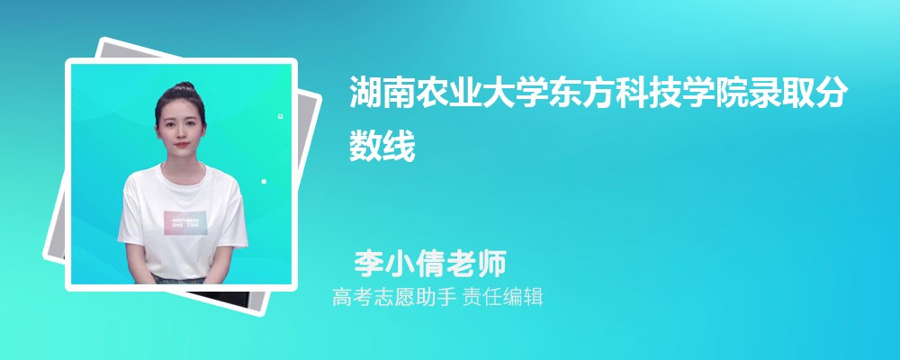 ԤũҵѧƼѧԺ2025¼ȡ߶ٷ