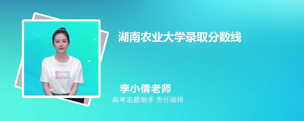Ԥũҵѧ2024¼ȡ߶ٷ