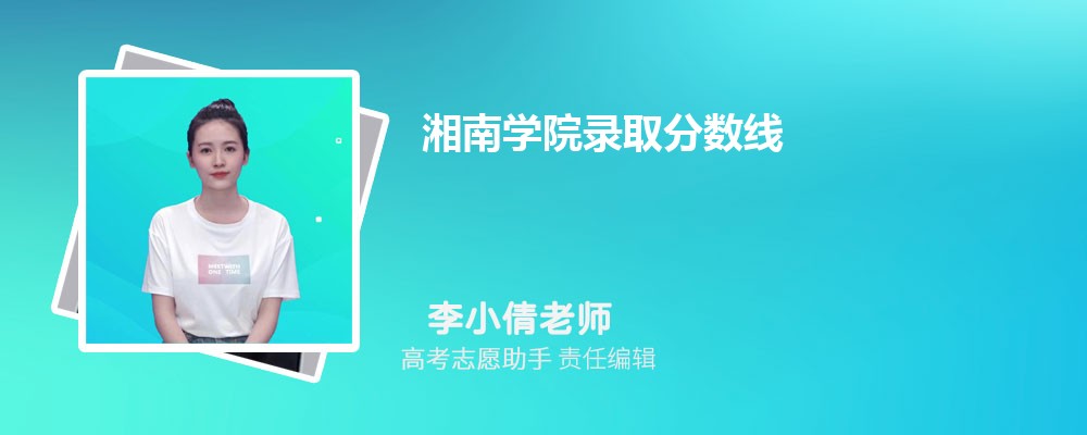 ԤѧԺ2024¼ȡ߶ٷ