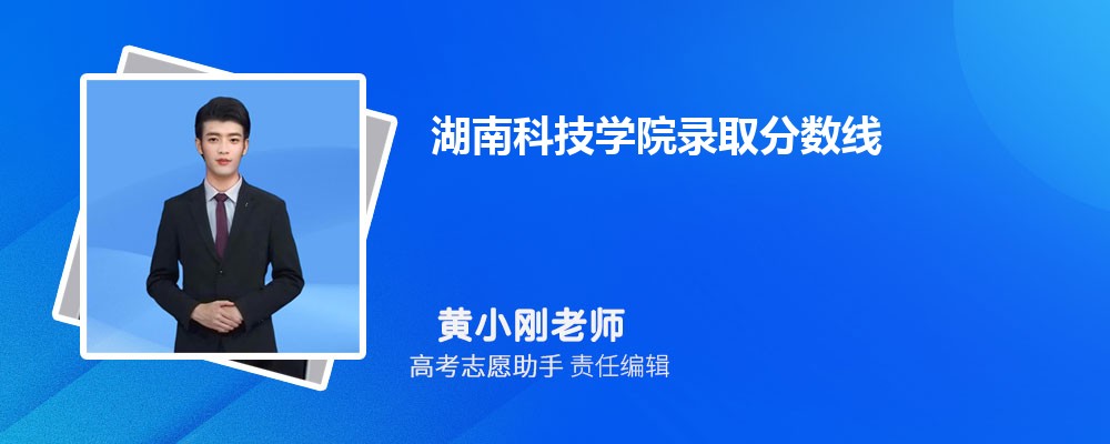 ԤϿƼѧԺ2025¼ȡ߶ٷ