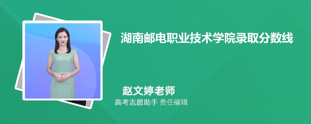 ԤʵְҵѧԺ2025¼ȡ߶ٷ