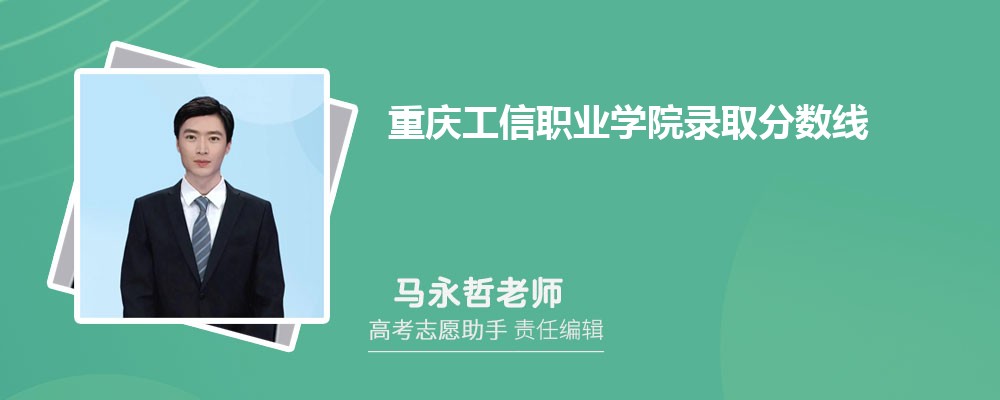Ԥ칤ְҵѧԺ2025¼ȡ߶ٷ