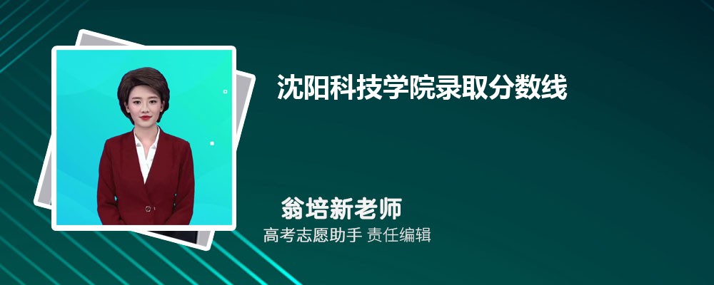 ԤƼѧԺ2025¼ȡ߶ٷ