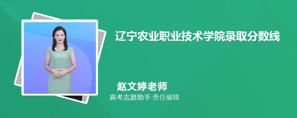 ԤũҵְҵѧԺ2025¼ȡ߶ٷ