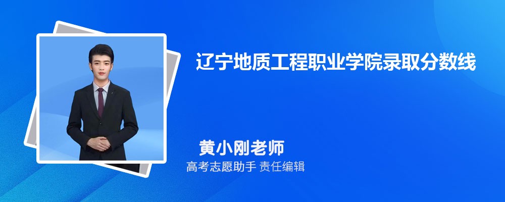 ԤʹְҵѧԺ2025¼ȡ߶ٷ