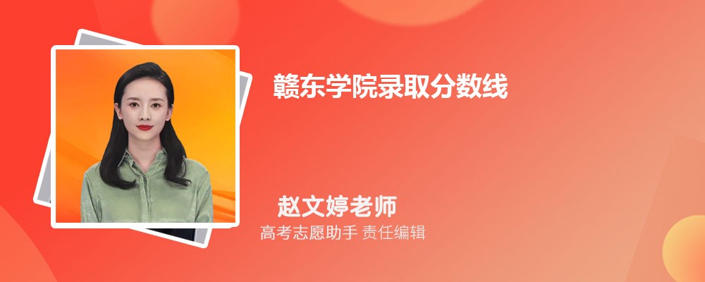 ԤӶѧԺ2025¼ȡ