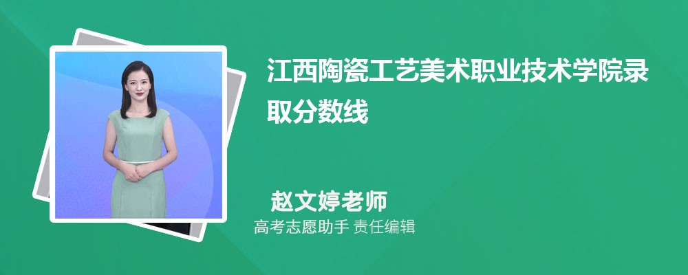 ԤմɹְҵѧԺ2024¼ȡ߶ٷ
