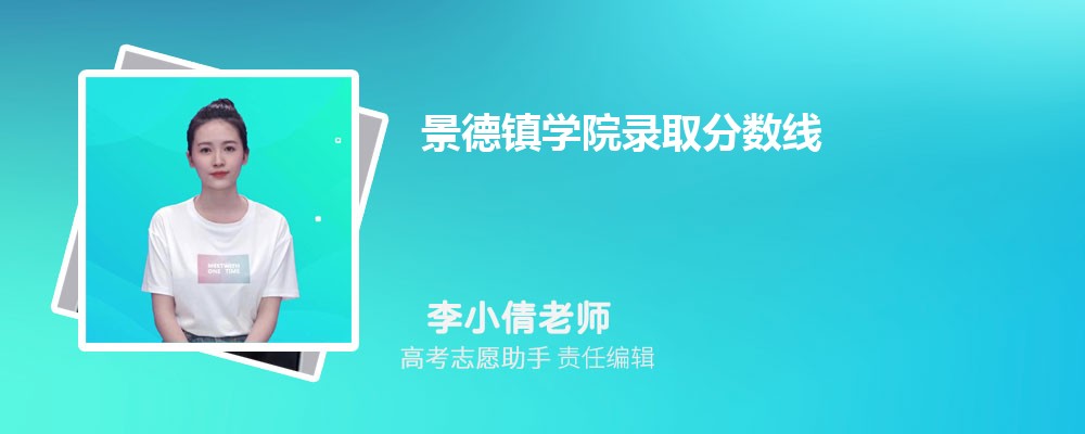 ԤѧԺ2025¼ȡ߶ٷ