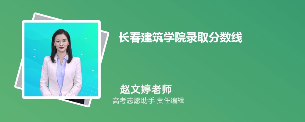 ԤѧԺ2025¼ȡ߶ٷ