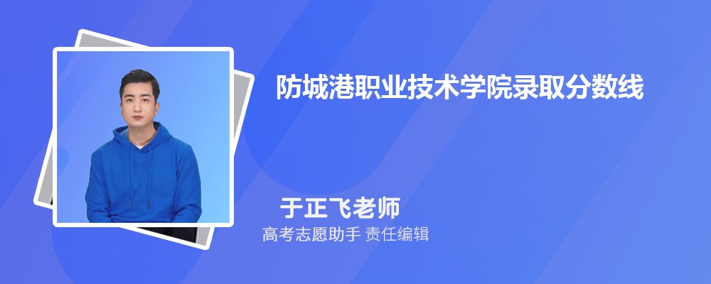ԤǸְҵѧԺ2025¼ȡ߶ٷ