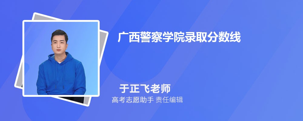ԤѧԺ2024¼ȡ߶ٷ