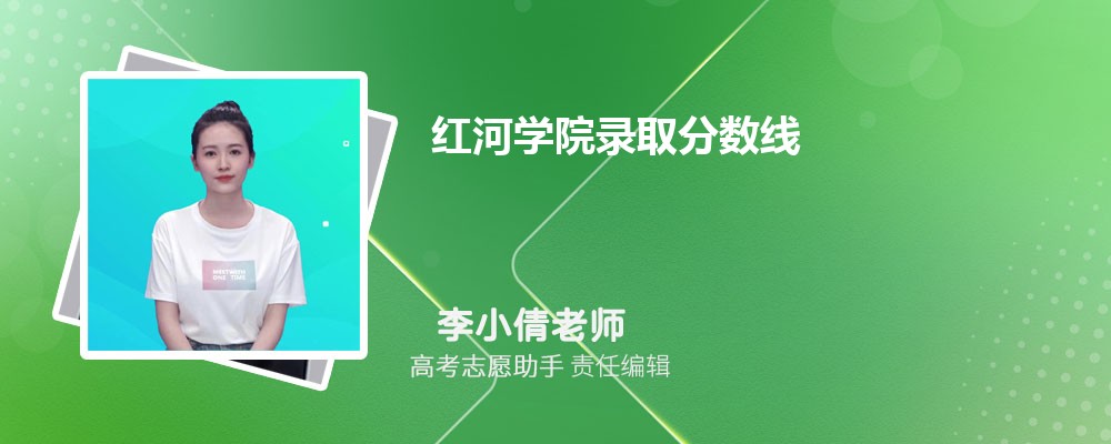 ԤѧԺ2025¼ȡ߶ٷ