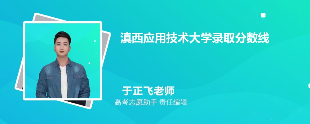 ԤӦüѧ2024¼ȡ߶ٷ