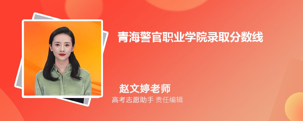 ԤຣְҵѧԺ2025¼ȡ߶ٷ