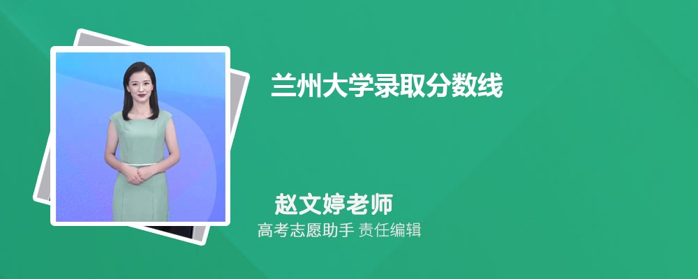 Ԥݴѧ2024¼ȡ߶ٷ
