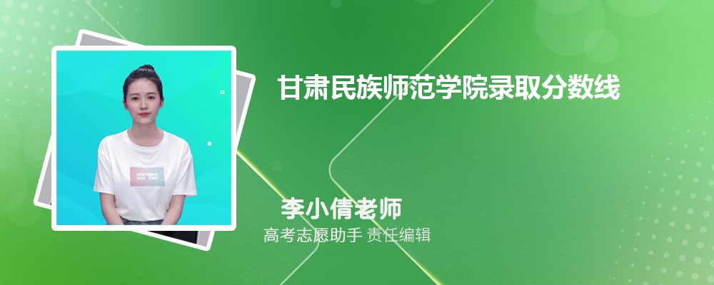 ԤʦѧԺ2024¼ȡ߶ٷ