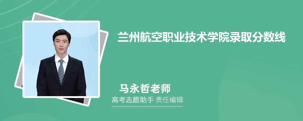 ԤݺְҵѧԺ2025¼ȡ߶ٷ