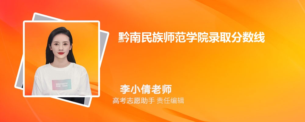 ԤǭʦѧԺ2025¼ȡ߶ٷ