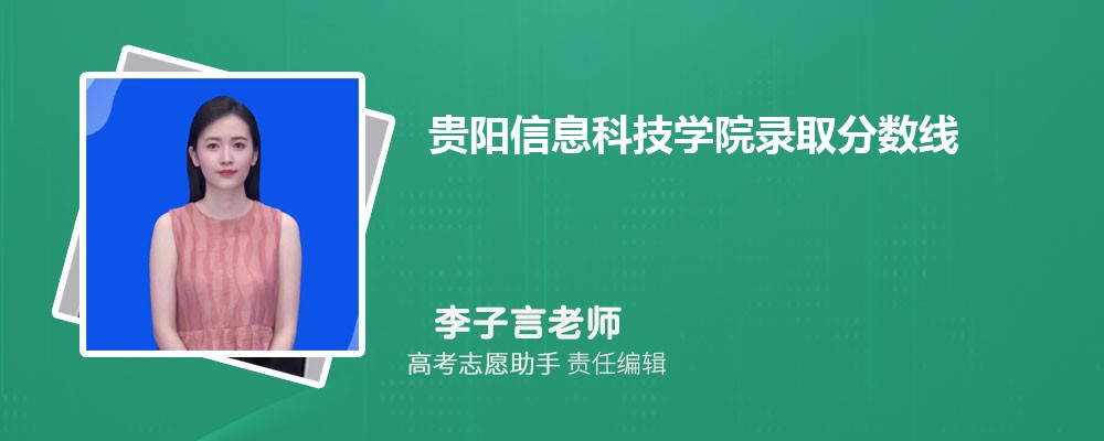 ԤϢƼѧԺ2025¼ȡ߶ٷ