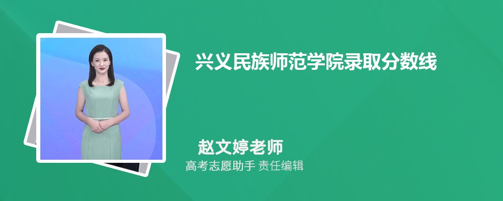ԤʦѧԺ2025¼ȡ߶ٷ