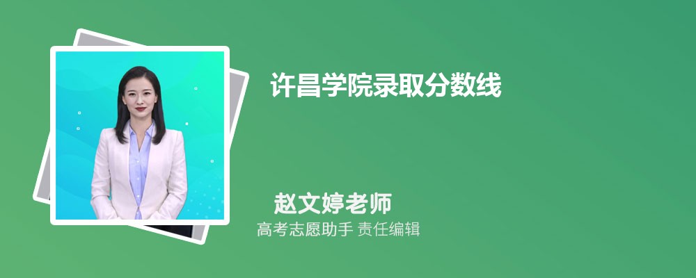 ԤѧԺ2025¼ȡ߶ٷ