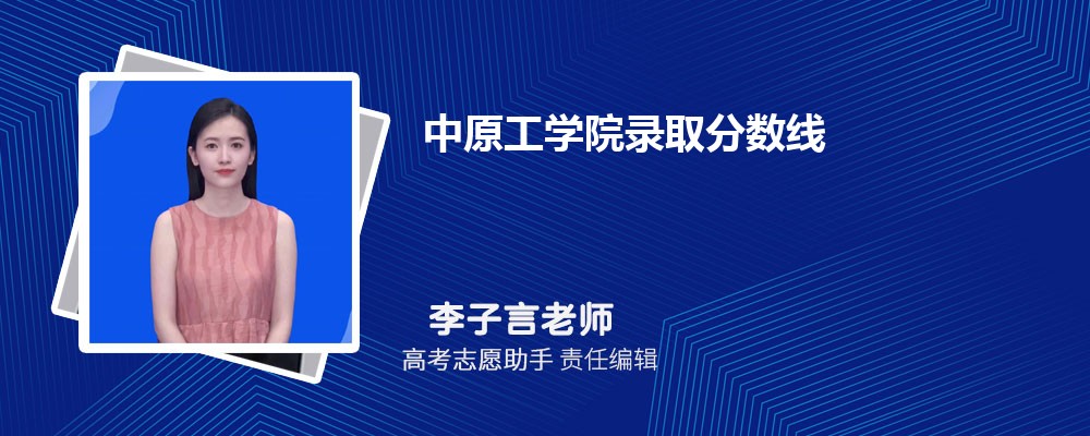 ԤԭѧԺ2025¼ȡ߶ٷ