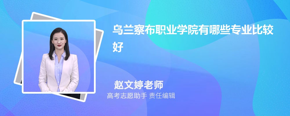 첼ְҵѧԺЩרҵ2025רҵĿ¼