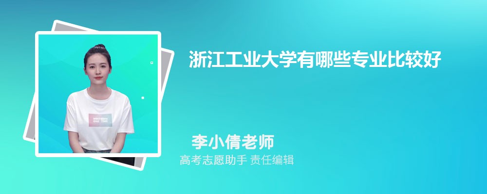 㽭ҵѧЩרҵ202