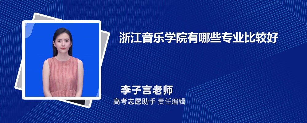 Ԥ㽭ѧԺ2025¼ȡ߶ٷ
